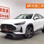 2022 MG ONE for sale 873766 | Eauto Export