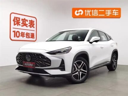 2022 MG ONE for sale 873766 | Eauto Export