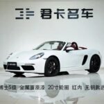 2022 Porsche 718: Discover What Is the Most Used Car in China