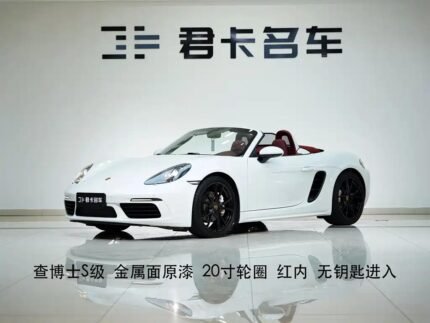 2022 Porsche 718: Discover What Is the Most Used Car in China