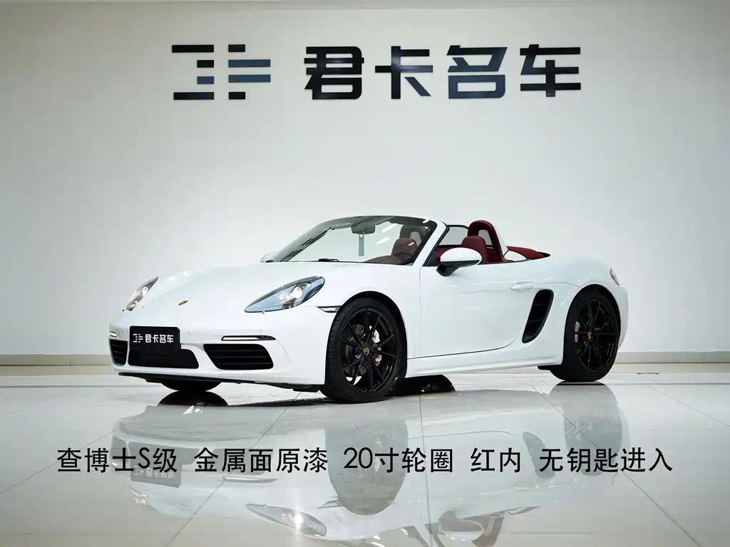 2022 Porsche 718: Discover What Is the Most Used Car in China 2022 Porsche 718: Discover What Is the Most Used Car in China