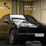 2022 Porsche Cayenne for sale 909495 | Eauto Export