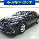 2022 Toyota Camry for sale 875119 | Eauto Export