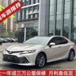 2022 Toyota Camry for sale 920016 | Eauto Export