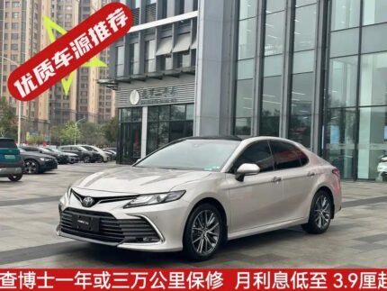 2022 Toyota Camry for sale 920016 | Eauto Export