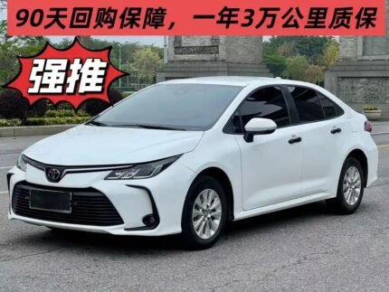 2022 Toyota Corolla for sale 920593 | Eauto Export