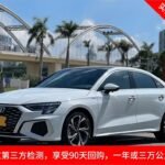 2023 Audi A3 for sale 832860 | Eauto Export