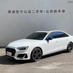 2023 Audi A4L for sale 826555 | Eauto Export