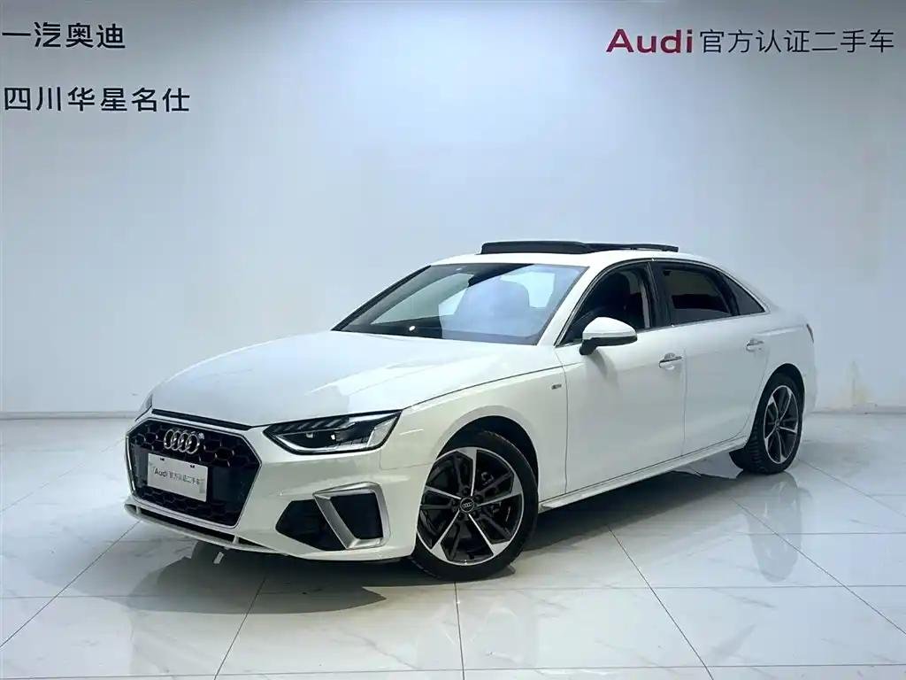 2023 Audi A4L for sale 826578 | Eauto Export 2023 Audi A4L for sale 826578 | Eauto Export