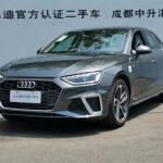 2023 Audi A4L for sale 834809 | Eauto Export