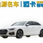 2023 Audi A4L for sale 906753 | Eauto Export