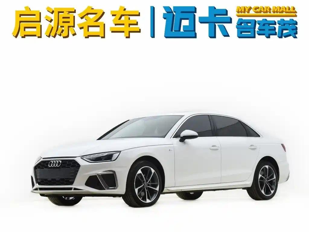 2023 Audi A4L for sale 906753 | Eauto Export 2023 Audi A4L for sale 906753 | Eauto Export