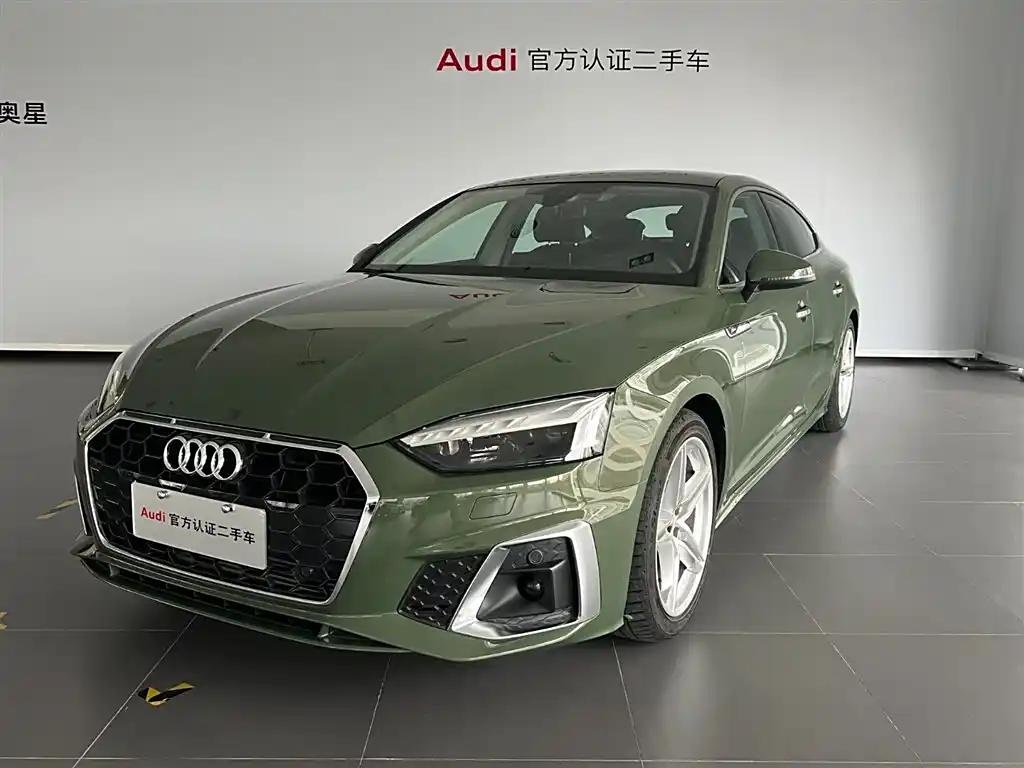 2023 Audi for sale 827558 | Eauto Export 2023 Audi for sale 827558 | Eauto Export