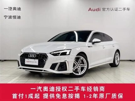 2023 Audi for sale 828151 | Eauto Export