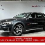 2023 Audi for sale 831426 | Eauto Export