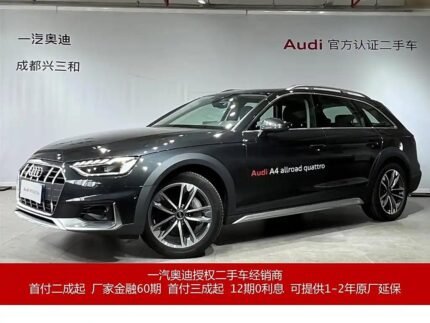 2023 Audi for sale 831426 | Eauto Export