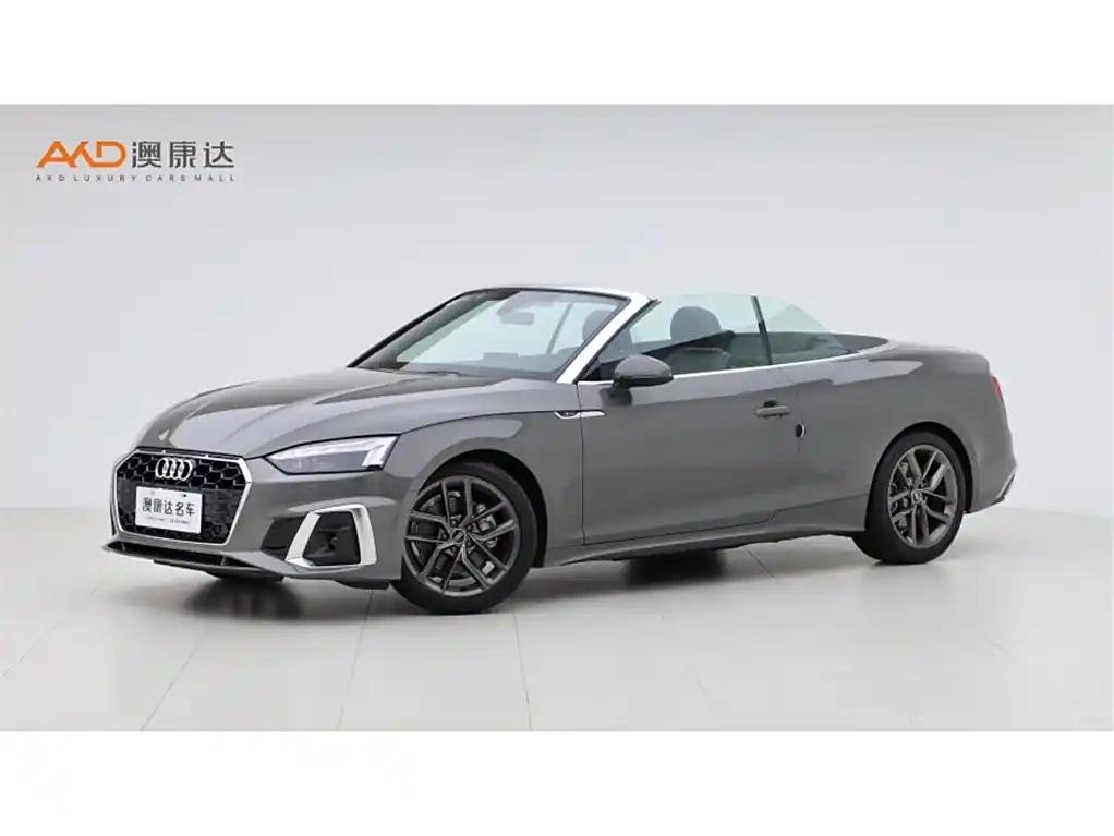 2023 Audi for sale 831687 | Eauto Export 2023 Audi for sale 831687 | Eauto Export