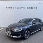 2023 Audi for sale 831736 | Eauto Export