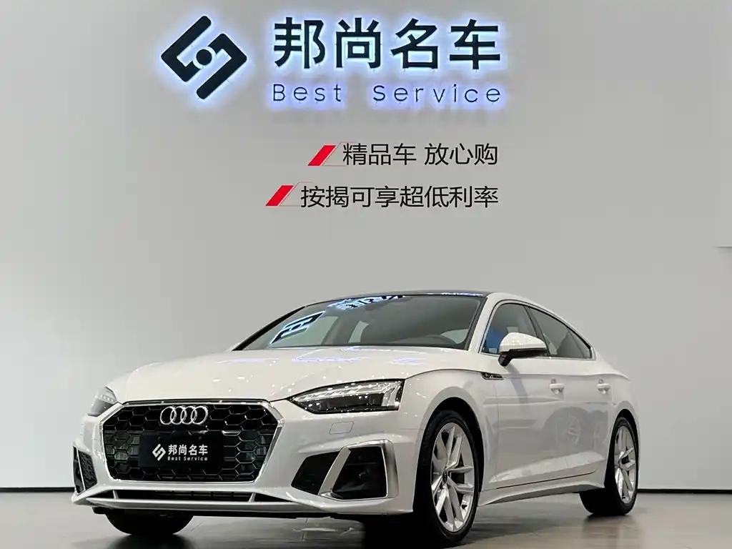 2023 Audi for sale 833701 | Eauto Export 2023 Audi for sale 833701 | Eauto Export