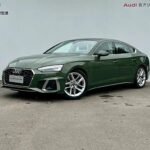 2023 Audi for sale 834379 | Eauto Export