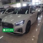 2023 Audi Q2L for sale 907164 | Eauto Export