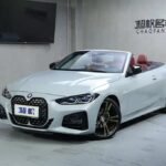 2023 BMW 4 Series for sale 848598 | Eauto Export