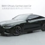2023 BMW 4 Series for sale 857985 | Eauto Export