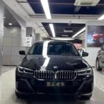 2023 BMW 5 Series for sale 845263 | Eauto Export