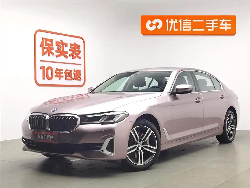 2023 BMW 5 Series for sale 846345 | Eauto Export 2023 BMW 5 Series for sale 846345 | Eauto Export