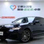 2023 BMW 5 Series for sale 850001 | Eauto Export