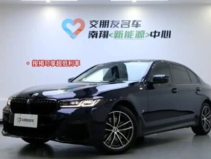2023 BMW 5 Series for sale 850001 | Eauto Export
