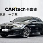 2023 BMW 5 Series for sale 857706 | Eauto Export