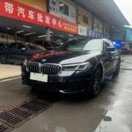2023 BMW 5 Series for sale 859772 | Eauto Export