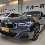 2023 BMW 5 Series for sale 863307 | Eauto Export