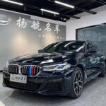 2023 BMW 5 Series for sale 873295 | Eauto Export