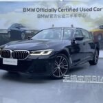 2023 BMW 5 Series for sale 876281 | Eauto Export