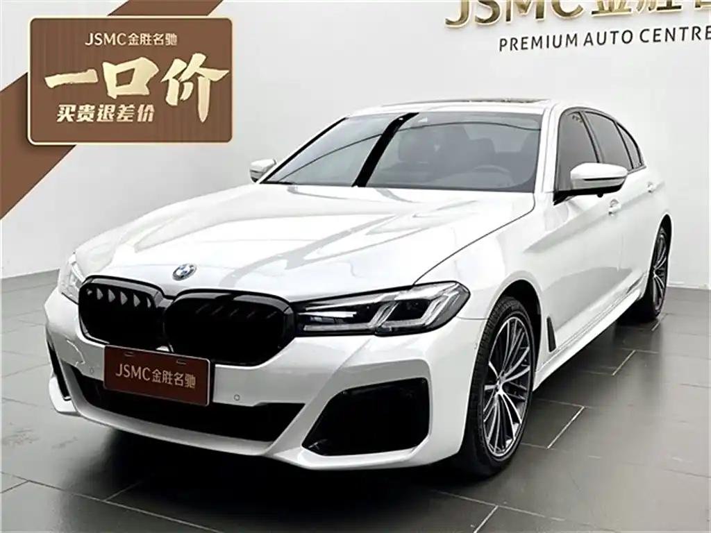 2023 BMW 5 Series for sale 876502 | Eauto Export 2023 BMW 5 Series for sale 876502 | Eauto Export