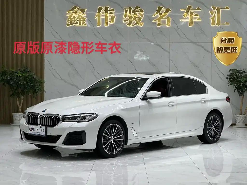 2023 BMW 5 Series for sale 908897 | Eauto Export 2023 BMW 5 Series for sale 908897 | Eauto Export