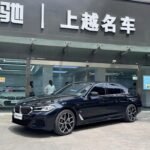 2023 BMW 5 Series for sale 908898 | Eauto Export