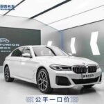 2023 BMW 5 Series for sale 908906 | Eauto Export