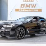 2023 BMW 5 Series for sale 908907 | Eauto Export