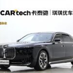 2023 BMW 7 Series for sale 853794 | Eauto Export