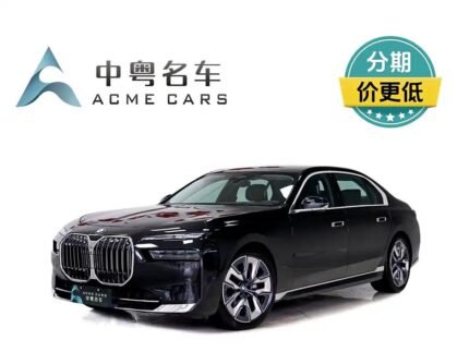 2023 BMW 7 Series for sale 870828 | Eauto Export