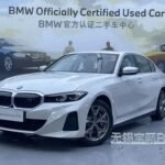 2023 BMW i3 for sale 847028 | Eauto Export