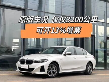 2023 BMW i3 for sale 859841 | Eauto Export
