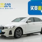 2023 BMW i3 for sale 865635 | Eauto Export