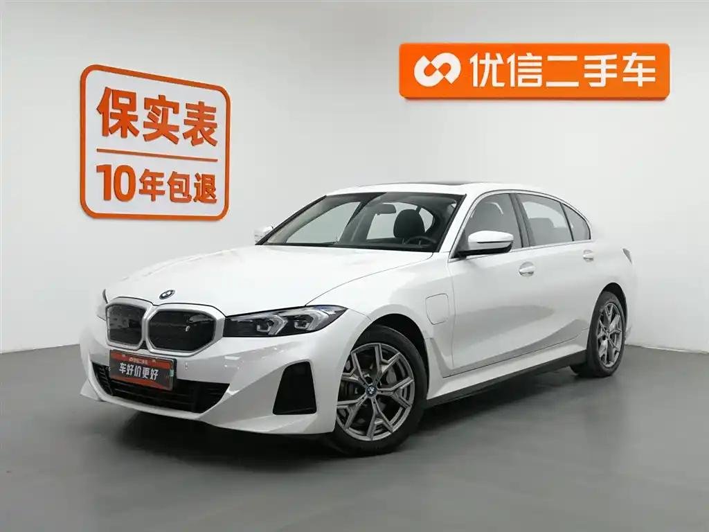 2023 BMW i3 for sale 877610 | Eauto Export 2023 BMW i3 for sale 877610 | Eauto Export