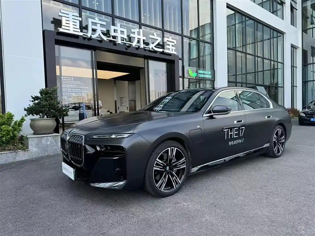 2023 BMW i7 for sale 853028 | Eauto Export 2023 BMW i7 for sale 853028 | Eauto Export