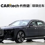 2023 BMW i7 for sale 877170 | Eauto Export