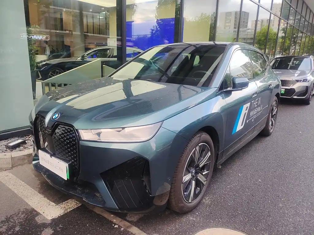 2023 BMW iX for sale 865849 | Eauto Export 2023 BMW iX for sale 865849 | Eauto Export